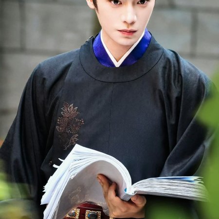 The Palace Stewardess ()