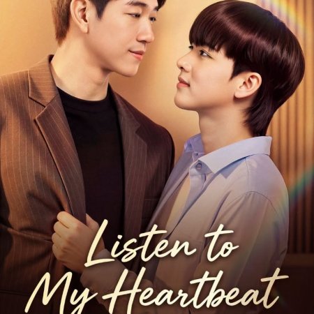 Listen to My Heartbeat (2026)