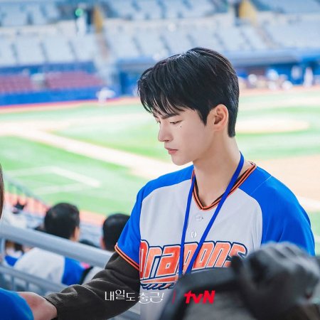 Seo In Guk