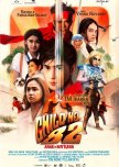Child No. 82