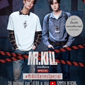 Mr.Kill Special (2026)