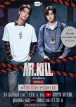 Mr.Kill Special