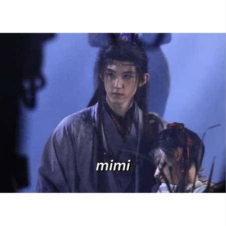 Wan Hua Sin ()