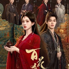 Meng Zi Yi photo