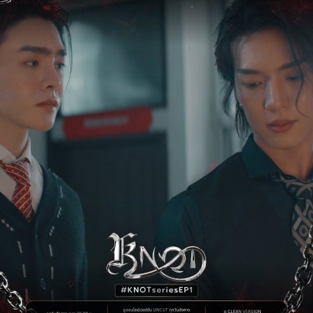 Knot (2026)