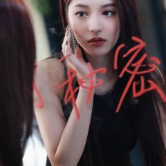 Change Lu photo