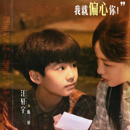 Deng Ling Shu