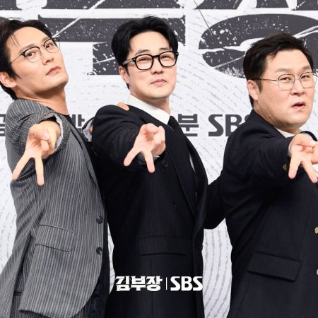 Agent Kim Reactivated (2026)