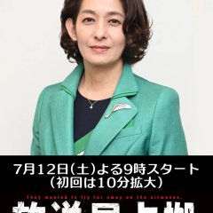 Kataoka Reiko photo