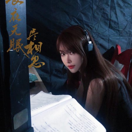 Sena Ng