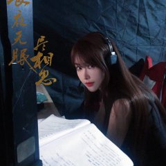 Sena Ng photo