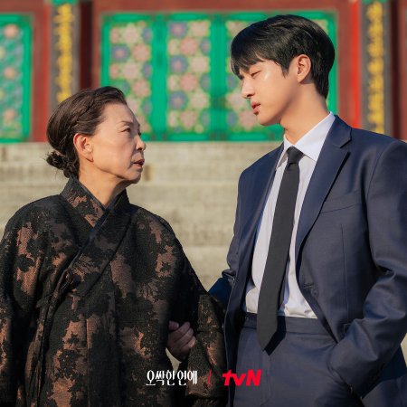 Spooky in Love (2026)