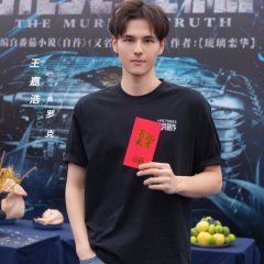 The Murder Truth Chinese Drama(0000) photo