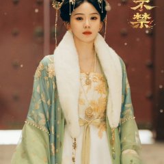 Shadows of Desire Chinese Drama photo