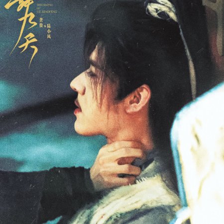 Gong Jun