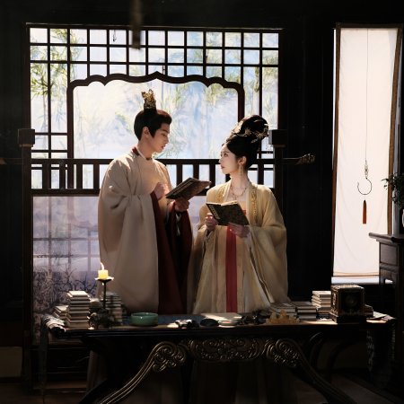 Road to Empress (2025)