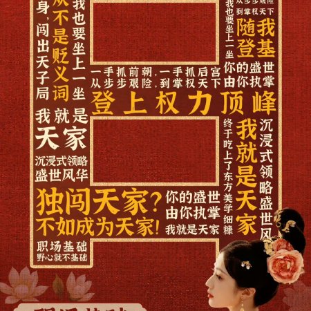 Huang Yi