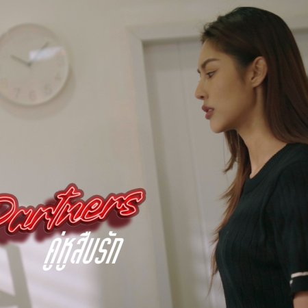 The Partners (2026)