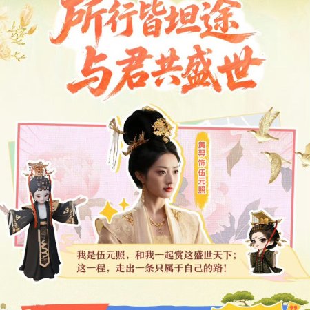Huang Yi