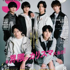 Wild Tripper!! Season 2 Japanese TV Program(2026) photo