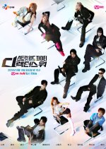 Street World Fighter: Directors' War Korean TV Program(2026) photo