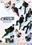 Street World Fighter: Directors' War