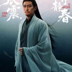 Chang Chen photo