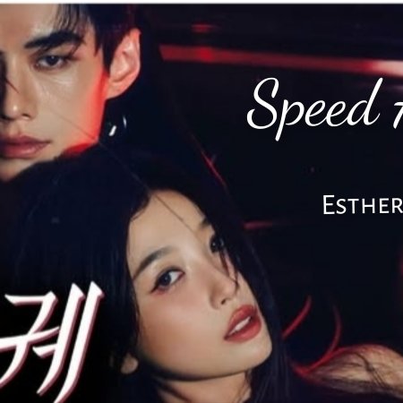 Speed and Love (2025)