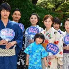 Starman - This Star's Love Japanese Drama photo