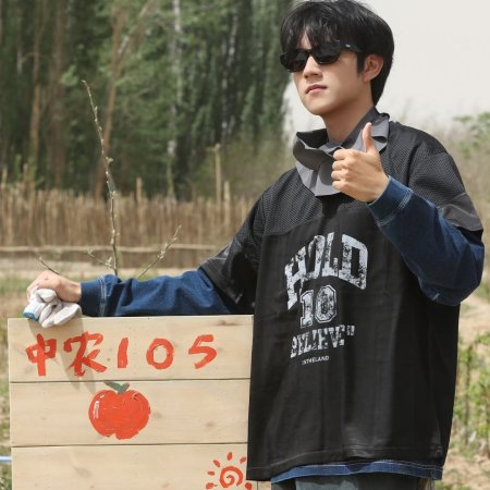 Zhao Yi Bo
