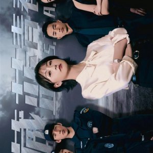 S.W.A.T. ()