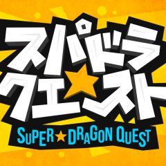 Super Dragon Quest Japanese TV Program(2026) photo