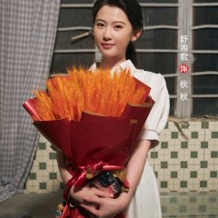 Zhi Ming Nv Ren Chinese Drama(0000) photo