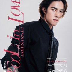 Fool in Love Thai Drama(0000) photo