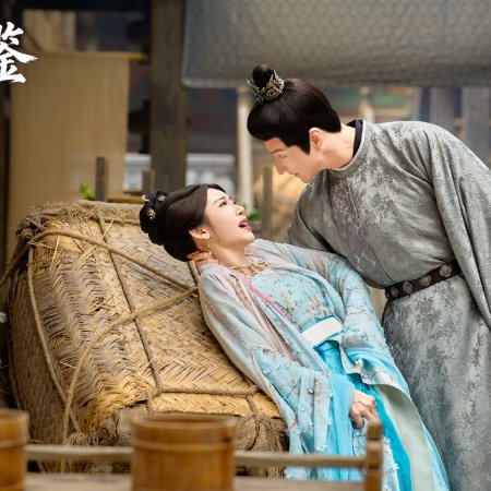 The Ladies of Chang'an (2026)