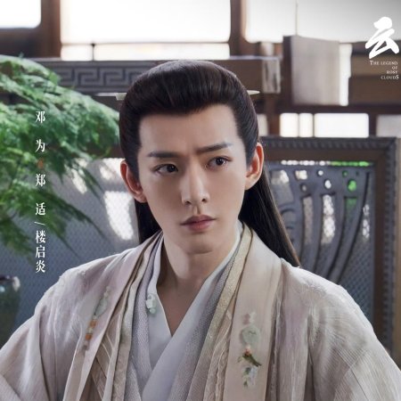 Deng Wei