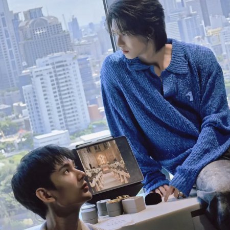 The Grim Lover (2026)