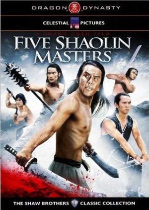 Five Shaolin Masters (1974) poster