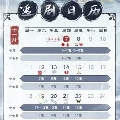 Ye Cheng: Reborn Chinese Drama photo