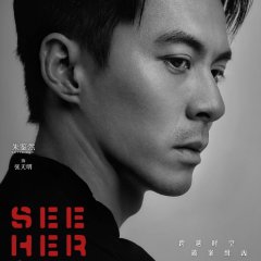 Kevin Chu photo