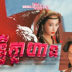 Land of the Condors Hong Kong Drama photo