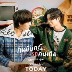 Your Sky Thai Drama photo