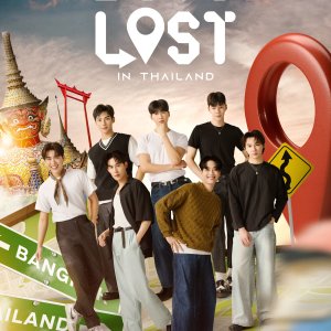 Boys Lost in Thailand ()