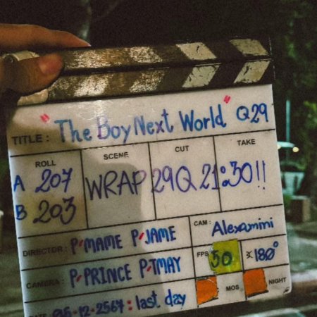 The Boy Next World (2025)