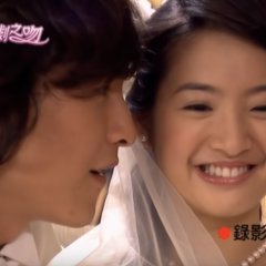 It Started with a Kiss Taiwanese Drama photo