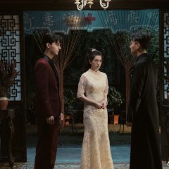 Land of Dreams Chinese Drama photo