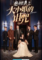 Miss's Curse Chinese Drama photo