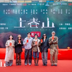 The Spring Avenger Chinese Drama photo