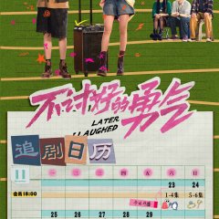 Later, I Laughed Chinese Drama photo