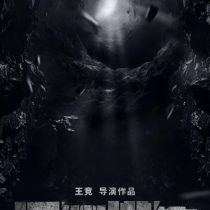 Shen Yuan Tao Sheng ()